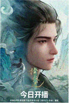 夏目友人帐